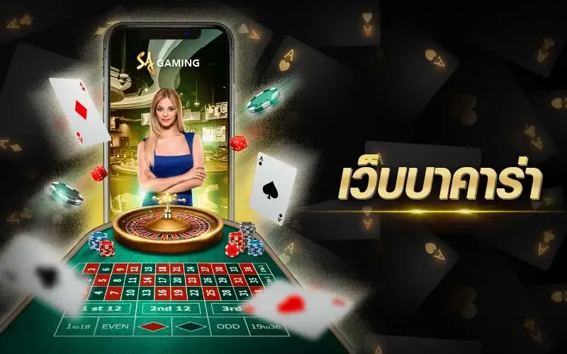 Tampilan hiburan digital LINETOGEL pada perangkat modern