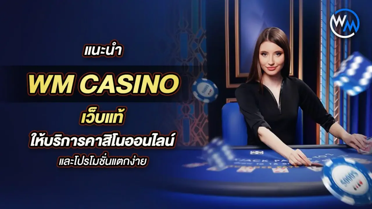 Suasana hiburan digital LINETOGEL pada layar lebar